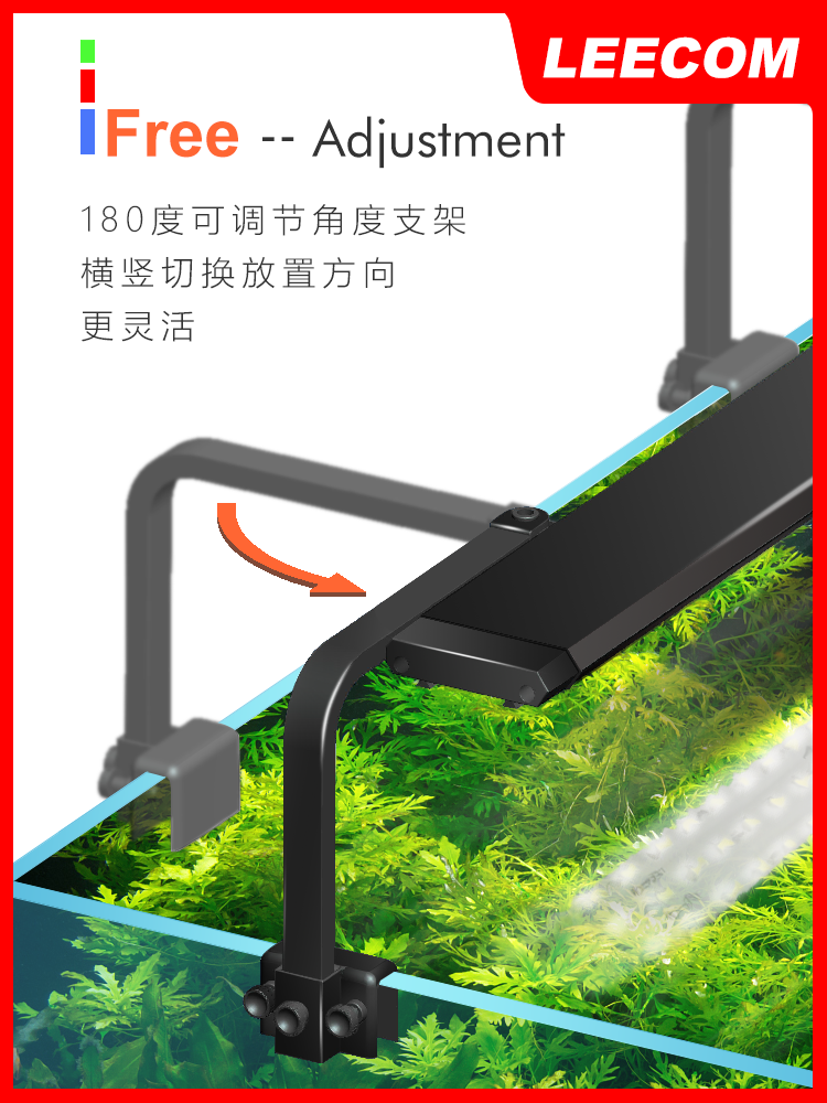 Leecom日创鱼缸灯led水草灯架草灯 铝合金灯架节能超亮支架可伸缩仿造自然光 Leecom日创旗舰店 淘优券
