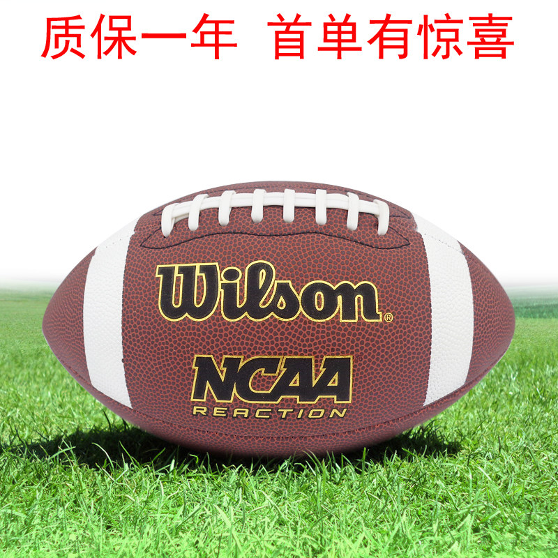 Wilson威尔胜美式橄榄球比赛训练成人儿童学生NFL真皮手感35679号|ruв категории движение/йога/фитнес/фанаты товаров, регби, регби - от Buy2taobao.com для оказания профессиональной услуги покупки агента Taobao