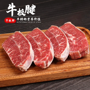 【先看页面售后要求】进口和牛牛排组合原切上脑边雪花眼肉960g