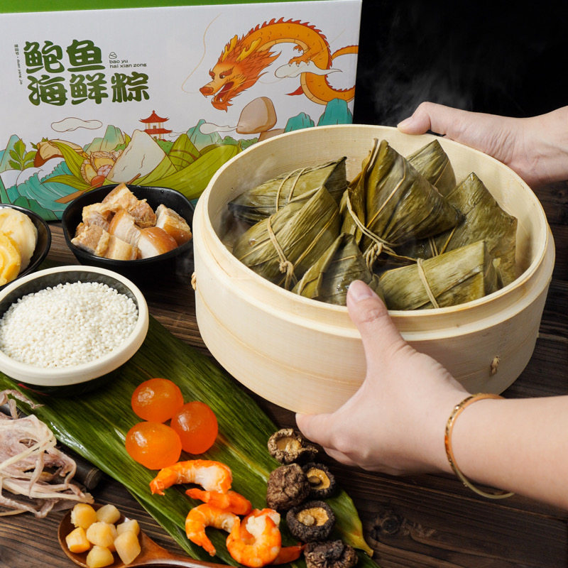 【拍前看页面售后要求】海鲜粽虾仁贝柱鲍鱼咸蛋黄海鲜粽子6/12个