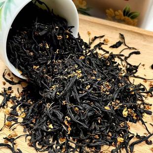 先看页面售后要求 2025年新茶福建武夷山 4罐 桂花红茶70g