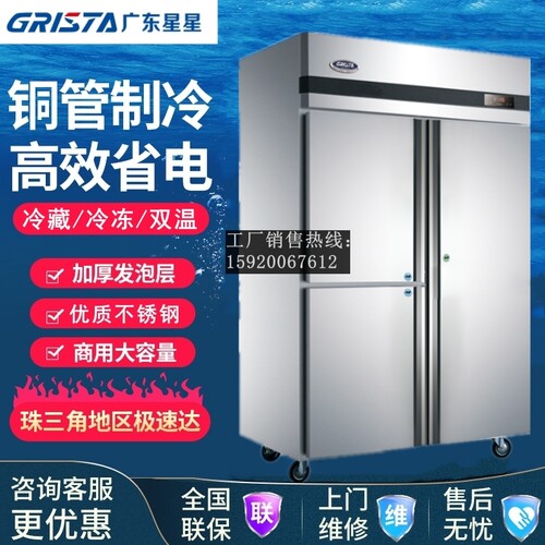 618特价星星Q-D1.0U3三门挂猪柜