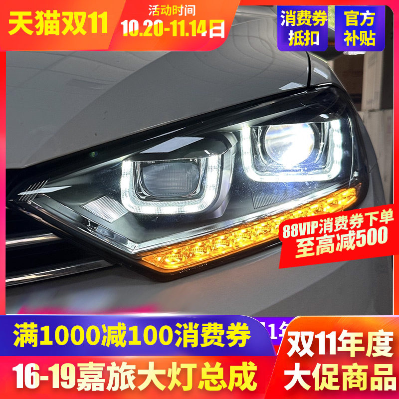Удлиненная фара Volkswagen Golf Jialu в сборе с модифицированным двойным U-образным световодом дневного света светодиодные линзы ксеноновой фары Изображение 1