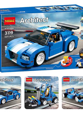 DECOOL迪库创意百变系列31070涡轮赛车汽车拼装积木玩具 男孩礼物