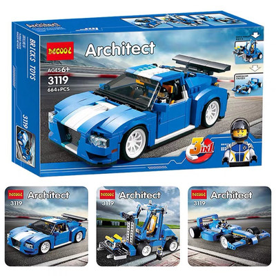 涡轮赛车汽车拼装积木玩具