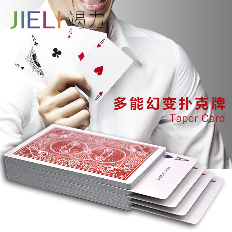 魔术道具竭力梯形牌认背面牌