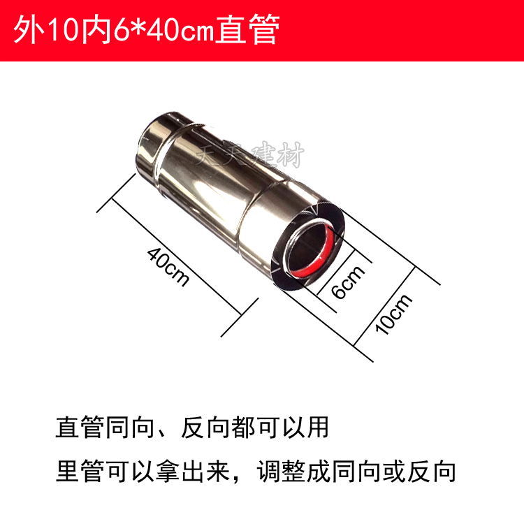 화목난로연통60mm