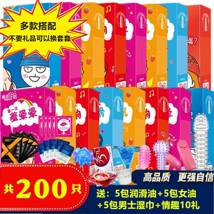 男用超薄避孕套大颗粒大油量带刺安全套夫妻调情器具成人计生用品