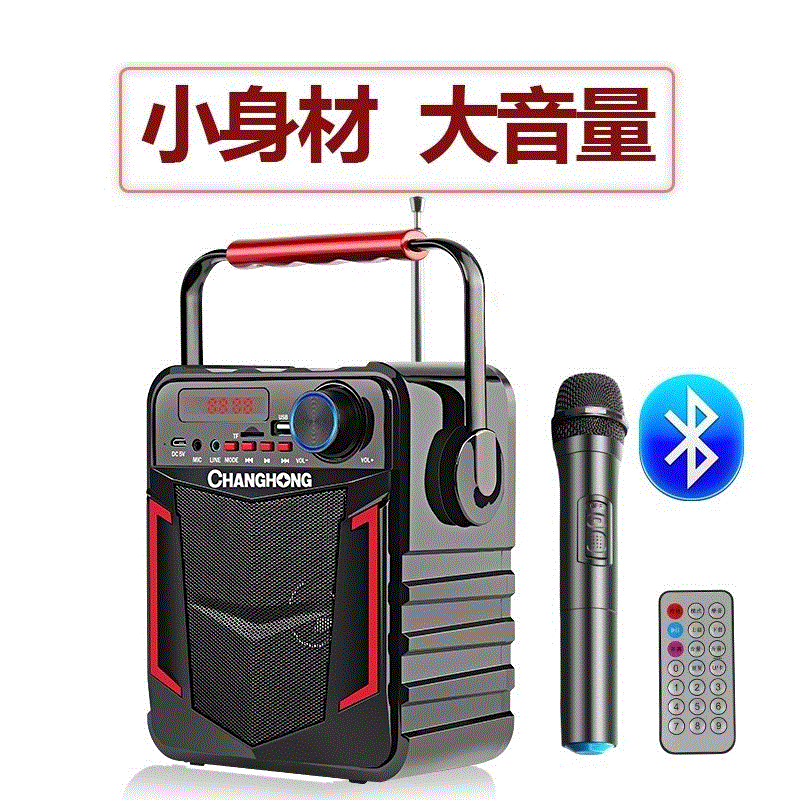 超大音量跳廣場舞的音響大功率播放器小型聲音室外便攜式小型無線