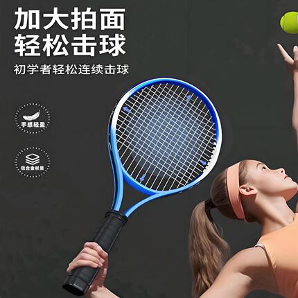 网球训练器单人打回弹儿童成人网球拍带线回弹成人一人羽毛球训练