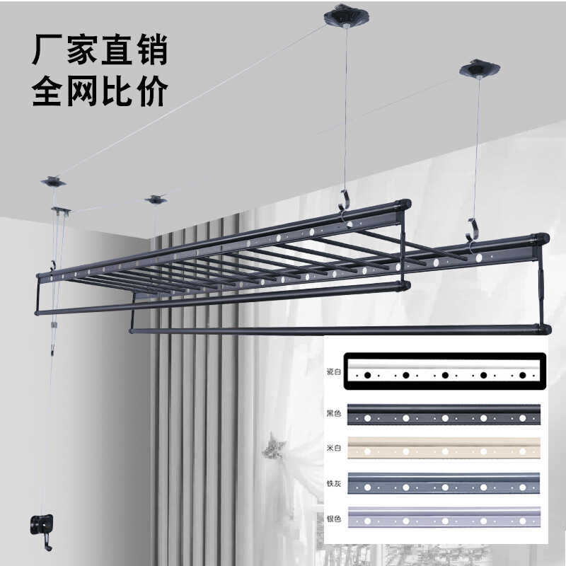 烤漆升降钣金包安装手摇晾衣架