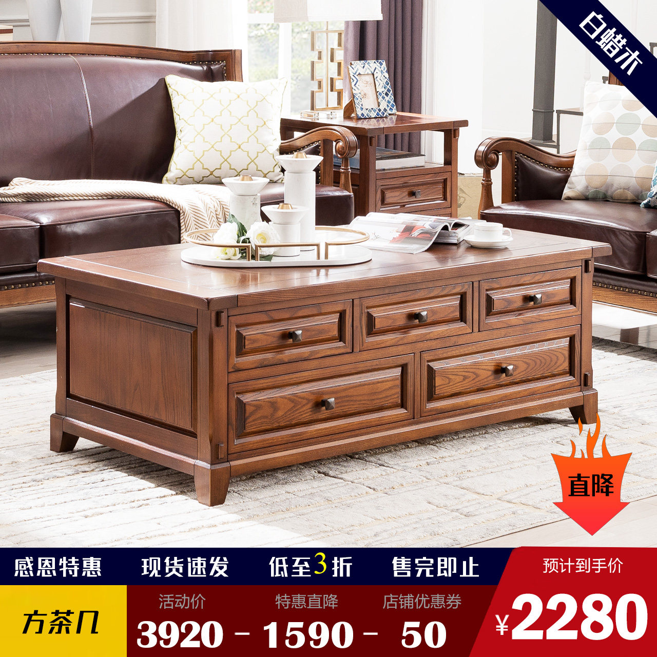 ���ֻ��ػ��ٷ�����������ľȫʵľ�輸 ���������Ȼԭľ���ɹ� 980Ԫ