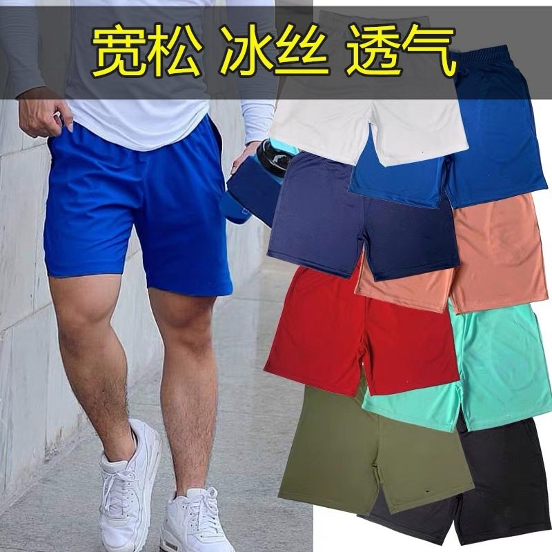 舒适透气男装短裤男士弹力薄款男式百搭运动休闲裤沙滩裤五分短裤,男装,短裤,淘宝优惠券,粉丝福利购,淘宝优惠卷