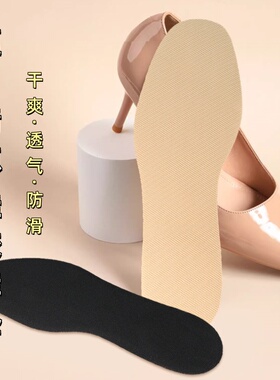 夏季凉鞋轻薄凉爽硅胶鞋垫