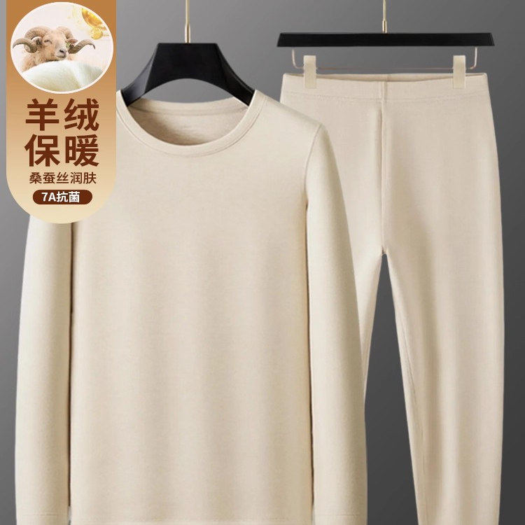 山羊绒桑蚕丝保暖德绒套装女士秋冬A类抗菌加绒加厚打底秋衣秋裤