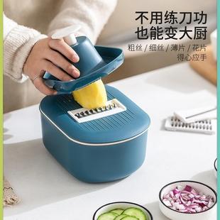 vegetable artifact shredder cutting suppli household kitchen