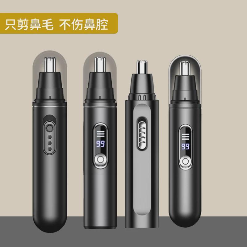 Nose Hair Trimmer Electric Nose Hair Trimmer Hair Trimmer
