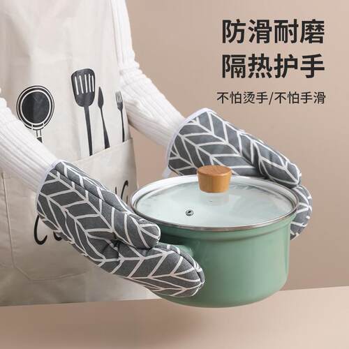 Antiscalding Baking Oven Gloves Kitchen Mitts 烤箱隔热手套