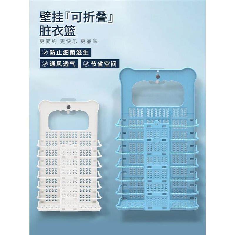 laundry basket foldable household washing machine脏衣篓收纳