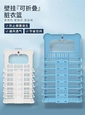 laundry basket foldable household washing machine脏衣篓收纳