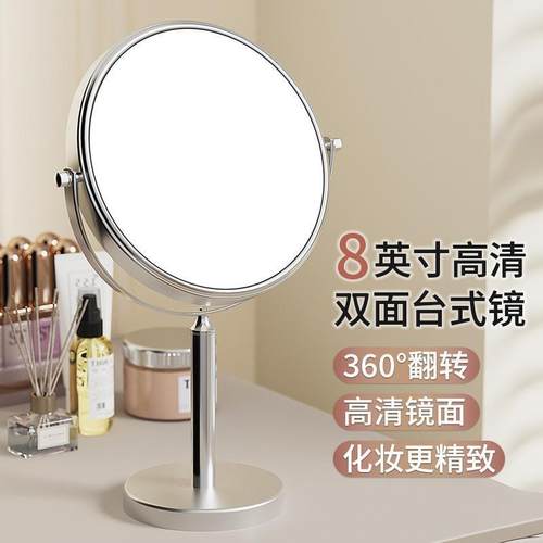 makeup mirror with lamp desktop fill light small mirror