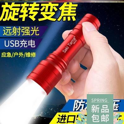 high quality 5000LM Zoomable XML T6 LED Flashlight手电筒