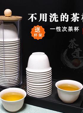 Applicable scope of rice husk tableware tea cup Teacup茶杯
