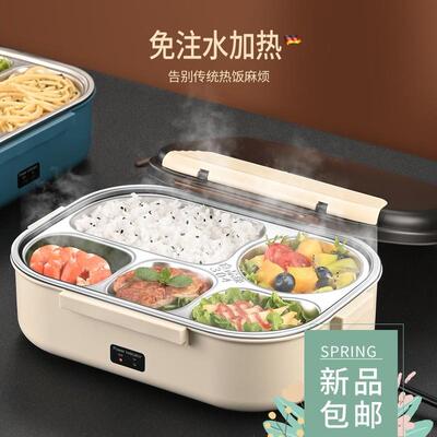 Electric Heating Lunch Box Office Workers Hot Meal Artifact1