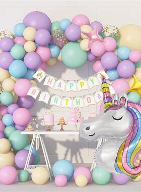 147Pcs Unicorn Birthday Balloons Arch Garland Kit Happy