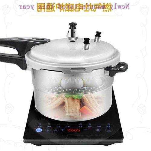 pressure cooker induction cooker universal household explo