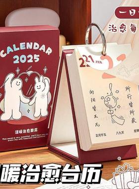 2025 desk calendar vertical tearable 创意日历2025行事历桌面