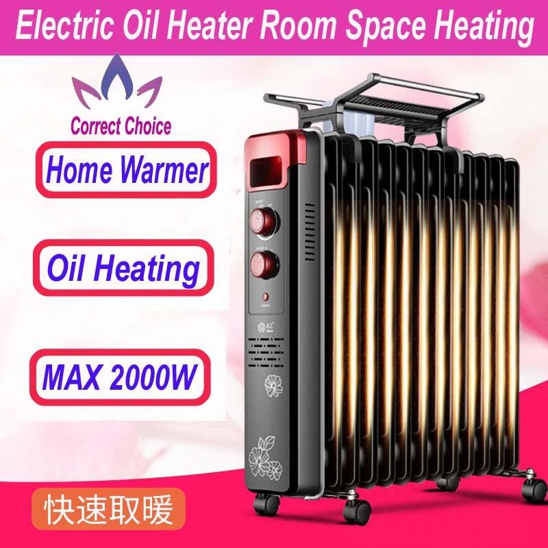 Electric Oil Heater Room Space Heating Warm Winter油汀取暖器