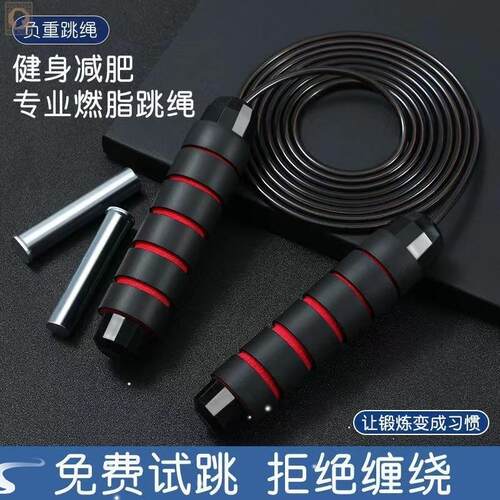 Jump Rope Skip Fast Speed Counting Skipping Jumping Exercise