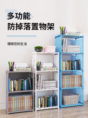 Bookshelf, storage, bookcase, shelving, storage rack书架