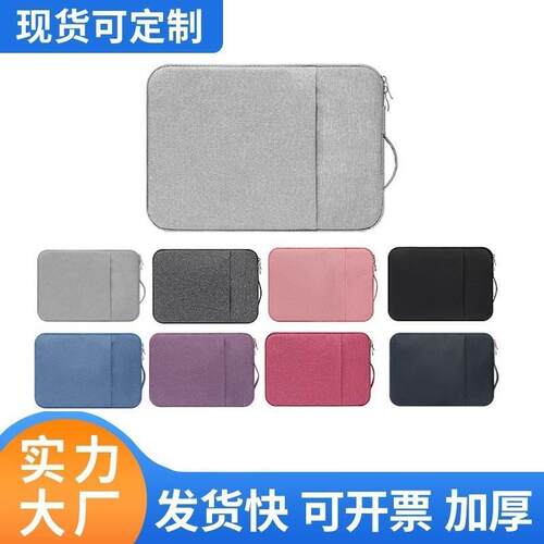 Laptop Bag for Macbook Air M2 Case 12 133 14 15inch Inner B