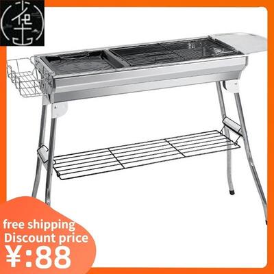 BBQ Outdoor Barbecue Rack Portable Folding grill 烧烤架 炉