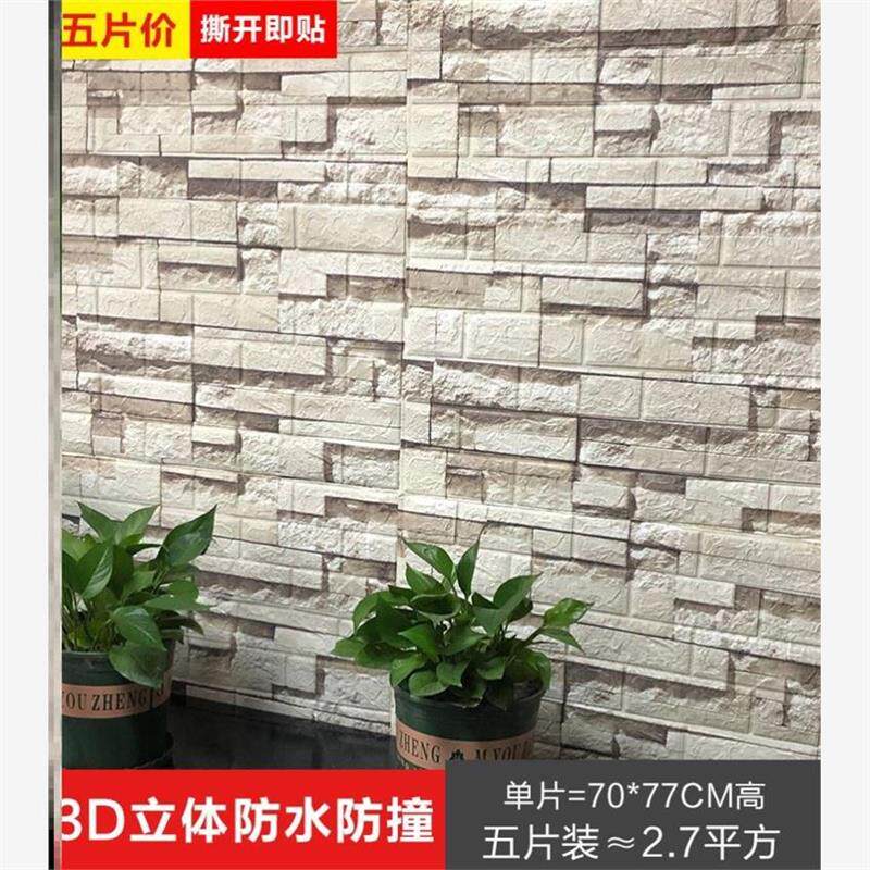 5pcs 7077cm Wallpaper 3D Stickers Brick Pattern Room Decor