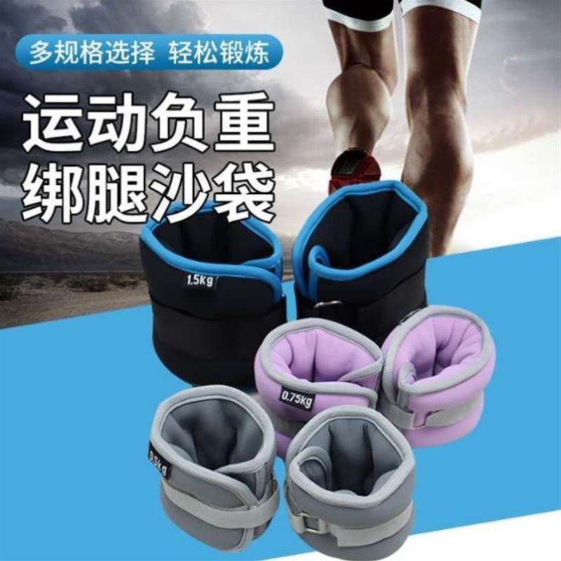 neoprene wrist and ankle weights wrist guards 2kg weight