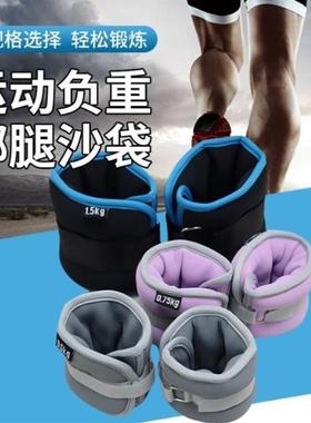 neoprene wrist and ankle weights wrist guards 2kg weight