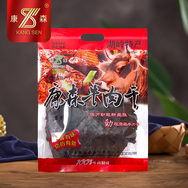包邮温州特产休闲食品办公室零食 康森牛肉干338克包装袋装