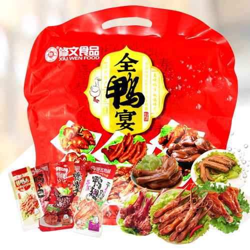 修文全鸭宴鸭舌鸭掌 鸭肫礼袋套餐净含量500克送礼佳选温州特产
