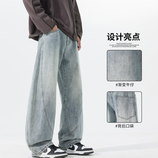 男潮牌vibe设计感宽松直筒阔腿痞帅牛仔裤 复古弯刀水洗牛仔裤 美式
