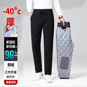 90白鹅绒秋冬保暖蓬松紧腰加厚直筒裤 鹅绒裤 三防羽绒裤 中老年爸爸