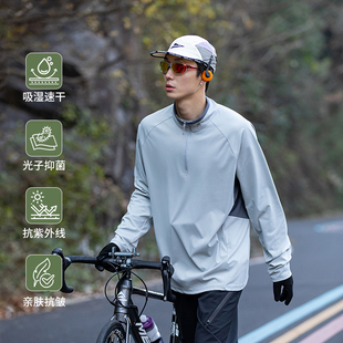 轻量化都市运动速干长袖T恤男春秋宽松百搭半拉链套头上衣