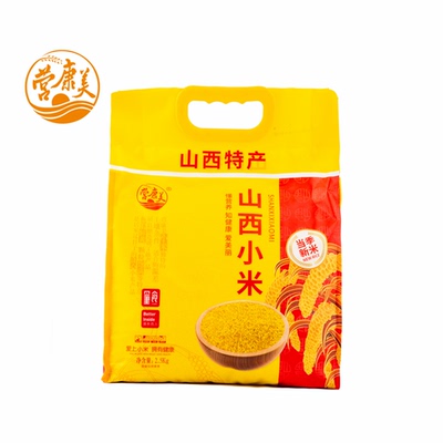 山西小米营康美小米黄小米袋装五斤鲜黄饱满当季新米
