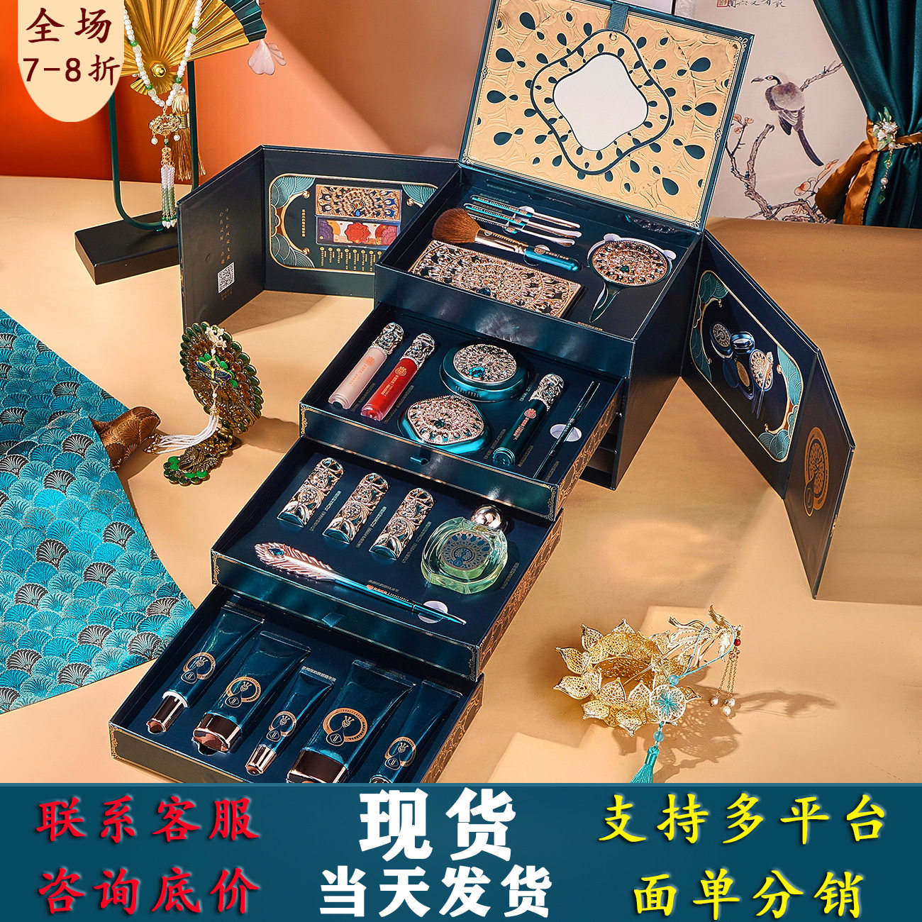 尤莉尤拉22件彩妆护肤礼盒