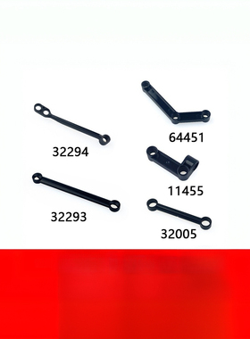 兼容乐糕小颗粒积木配件32294 64451 32293 32005 11455硬连接件