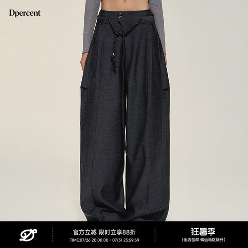 Dpercent廓形灰色阔腿西装长裤