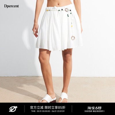 Dpercent丨白色短款半身裙