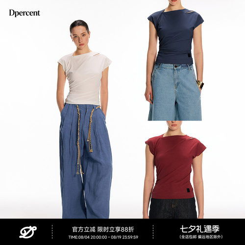 【赵昭仪同款】Dpercent丨汉麻索罗娜不规则肩部开衩修身多色T恤
